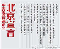中國吊裝百強(qiáng)聯(lián)合簽署“北京宣言” 中國吊裝百強(qiáng)聯(lián)合簽署“北京宣言”